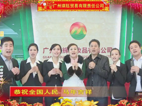 �V��������޹�˾��ף�����R���ɹ�