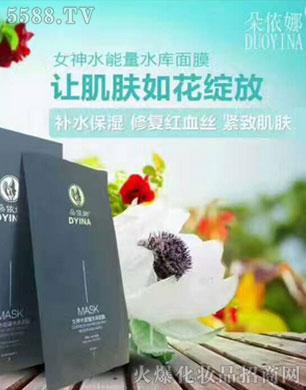 �V�������S���yƷ���޹�˾��������Ů��ˮ����ˮ����Ĥ