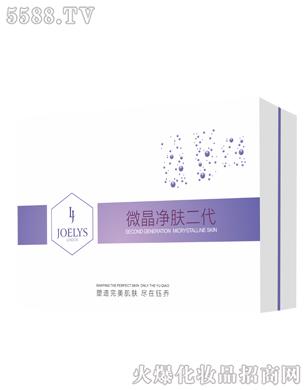 �V��╆�����Ƽ����޹�˾��΢�����w�������R��