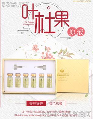 �V������������Ƽ����޹�˾���C��ѩ�w�~�Ź�ԭҺ