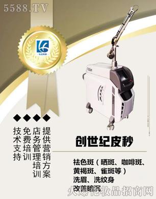 ���_����֮���������_��(chu��ng)���oƤ��