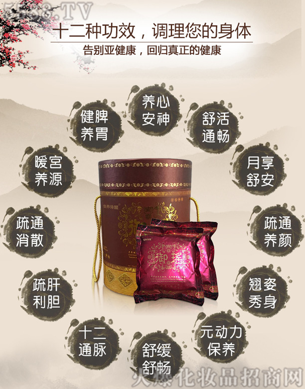 �V�ݭ������yƷ���޹�˾�����B(y��ng)Ԋ(sh��)��B(y��ng)�İ���ԡ������Ѭ����