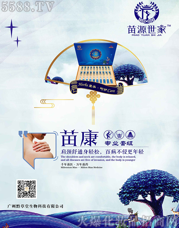 ��������(����)���������Ƽ����޹�˾����Դ�����翵�׽M