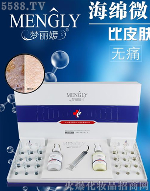 �V�݋������yƷ���޹�˾����(m��ng)���º��d΢�����w�M����