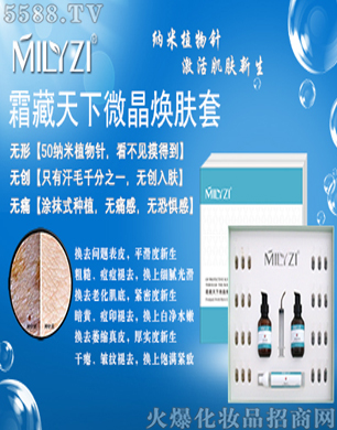 �V�݋������yƷ���޹�˾��������˪������΢�����w��