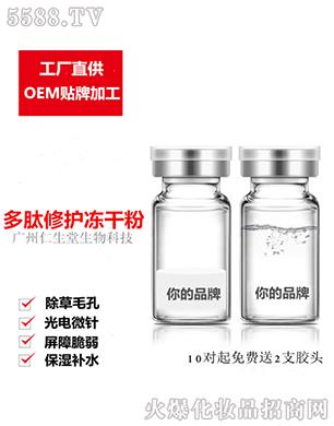 �V���������t(y��)ˎ����Ƽ����޹�˾������Ŀ������ɷ�+ԭҺ