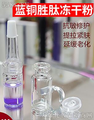 �V���������t(y��)ˎ����Ƽ����޹�˾���{(l��n)�~���ă��ɷ�+ԭҺ