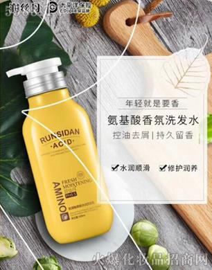 �V���װ�yƷ���޹�˾�����z�����������ϴ�l(f��)ˮ