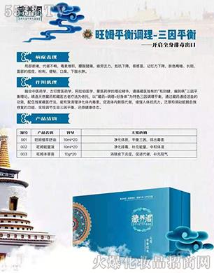 �V�����_(d��)����Ƽ����޹�˾�����B(y��ng)�w��ķƽ���{(di��o)��-����ƽ��