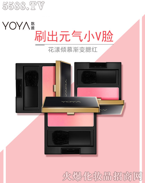 ���R�Ż��yƷ�ɷ����޹�˾�����Ż����AĽ�u׃?n��i)��t