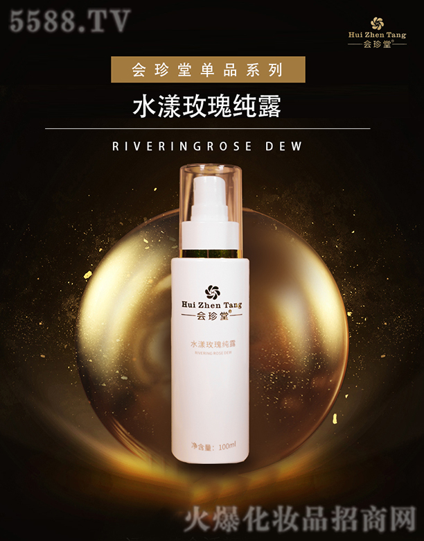 �ɶ��F�������Q(m��o)���޹�˾����(hu��)����ˮ��õ�弃¶