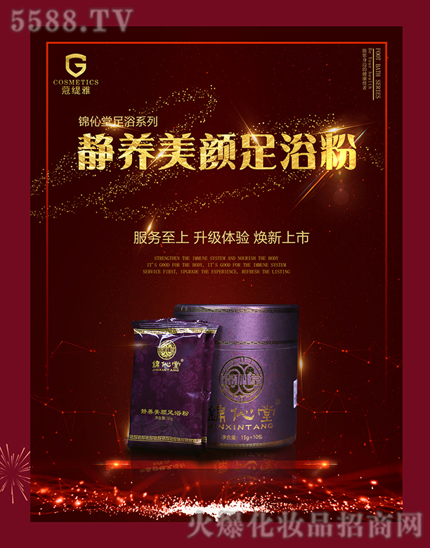 �ɶ��F�������Q(m��o)���޹�˾���\�����o�B(y��ng)�����ԡ��