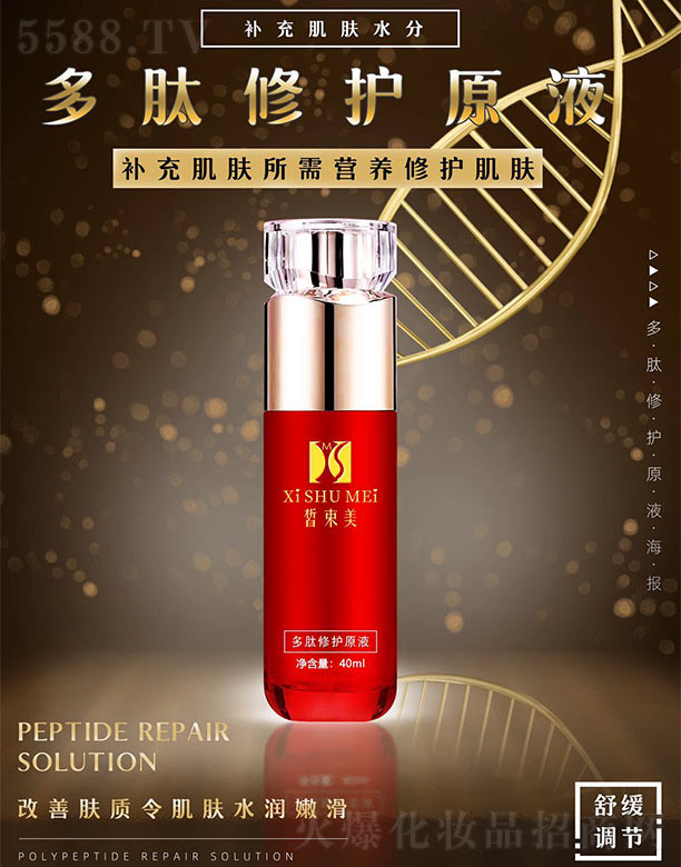 �V����������Ƽ����޹�˾��������������o(h��)ԭҺ