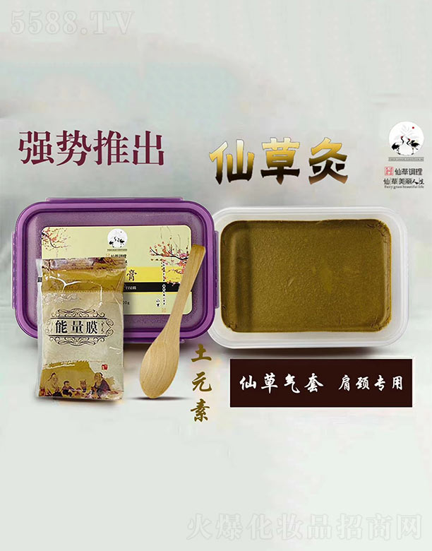 ���Ͼŵ�����Ƽ����޹�˾���ŵ���Ʒ�ɲݸ���b����Ԫ�أ�