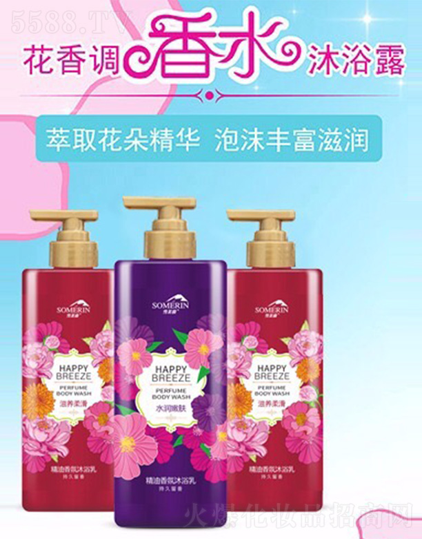 �V�݌�������Ƽ����޹�˾��ѩ�����������ԡ��ƿ�b