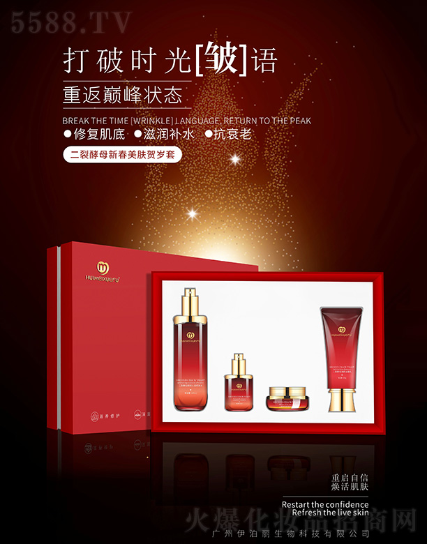 �V������������Ƽ����޹�˾���C��ѩ�w���ѽ�ĸ�´����w�R�q�׺�