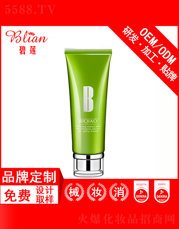 �V�ݱ�ɏ����Ƽ����޹�˾����ɏ��ˬ��͸������OEM/ODM�N�Ƽӹ�120g