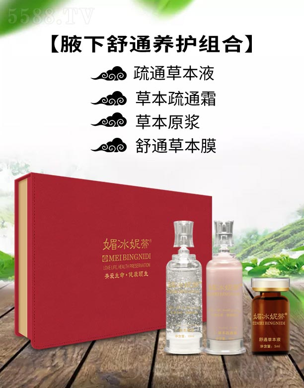 �V���ГP����Ƽ����޹�˾���ı��ݵ�Ҹ����ͨ�B(y��ng)�o�M��