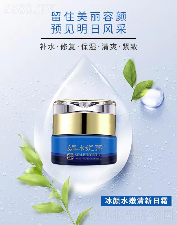 �V���ГP(y��ng)����Ƽ����޹�˾���ı��ݵٱ��ˮ��������˪