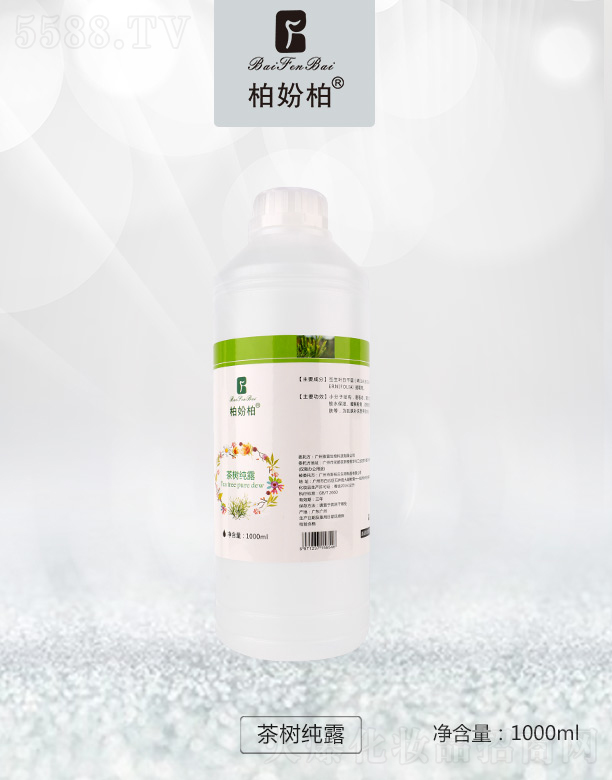 �V��Ʒ��(y��u)���y��(chu��ng)�¿Ƽ����޹�˾���؊}�ز�伃¶ 1000ml