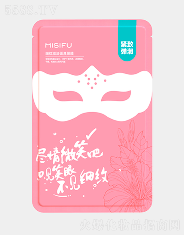 �K����˼�w���yƷ�ɷ����޹�˾����˼�w���y�p�������Ĥ8ml/ƬX5