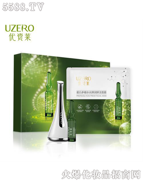 ���R�Ż��yƷ�ɷ����޹�˾����(y��u)�Y�R���׶���ˮ�⏗��(r��n)�����Y��