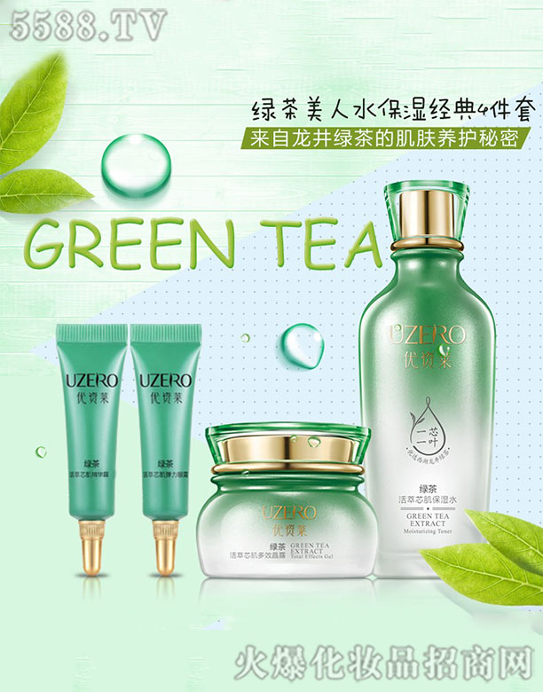 ���R�Ż��yƷ�ɷ����޹�˾����(y��u)�Y�R�G������ˮ����(j��ng)��4����