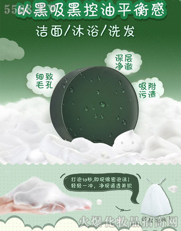 ���R�Ż��yƷ�ɷ����޹�˾����(y��u)�Y�R�ڲ��坍�ֹ���