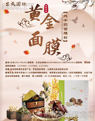 �V���Ƴɇ�(gu��)�H����Ƽ����޹�˾��ħ��ϲ��S����Ĥ