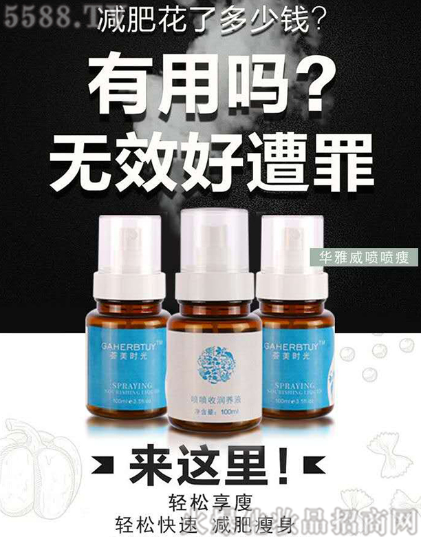 �V�������Y�_���yƷ���޹�˾��һ�����{��Һ