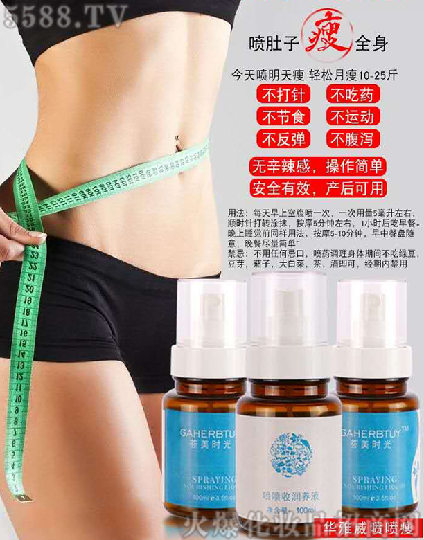 �V�������Y�_���yƷ���޹�˾���������{��Һ