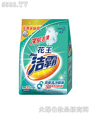 �Ϻ��������޹�˾���������ȥ�n�o��ϴ�·�3.5kg