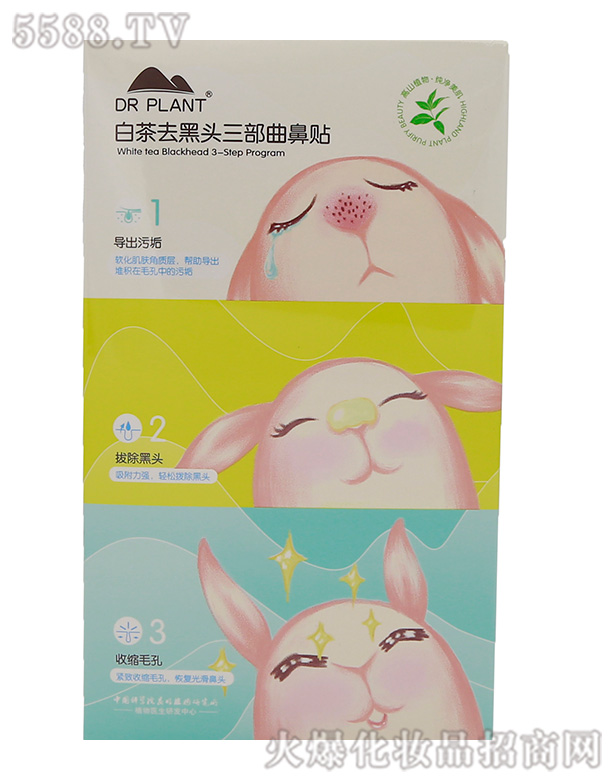 ����ֲ���t(y��)������Ƽ����޹�˾��ֲ���t(y��)���ײ�ȥ���^���������N