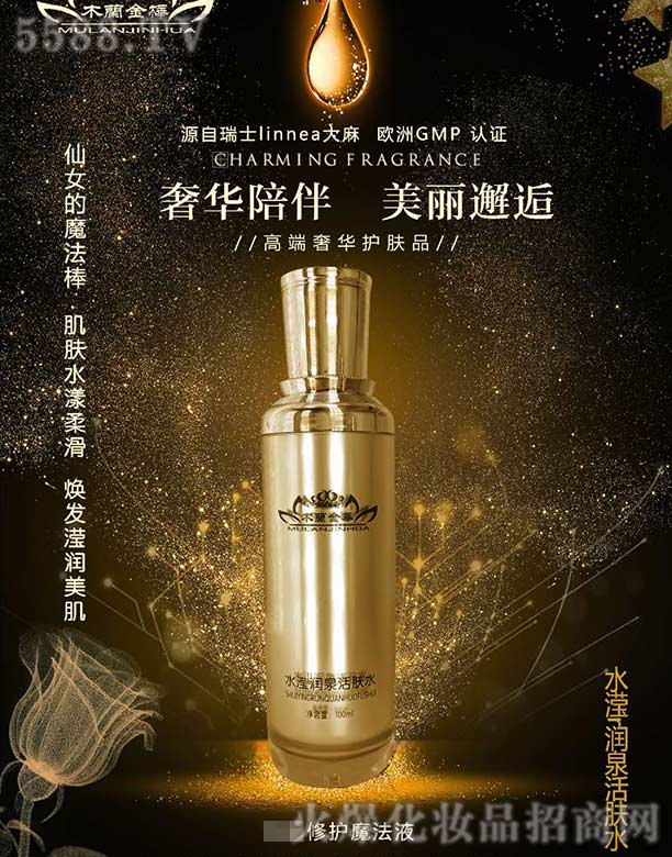 ��ۺ��Ň��H����Ƽ����޹�˾��ľ�m���Aˮ����Ȫ���wˮ