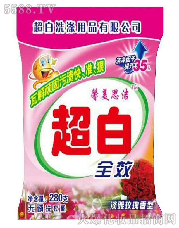 ɽ�|�����ջ����޹�˾��ܰ��˼������ȫЧ�o��ϴ�·�(����õ������)