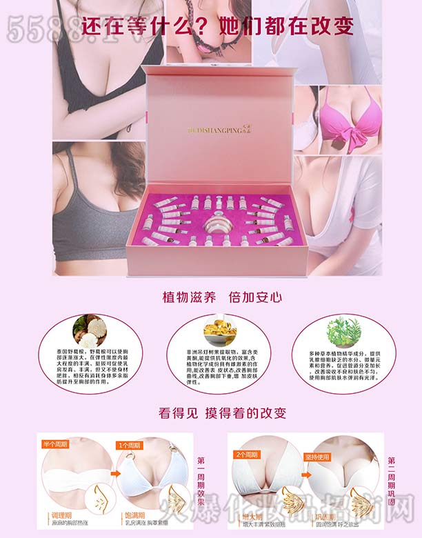 ���Ͼŵ�����Ƽ����޹�˾���ֲ�������o(h��)�׺�