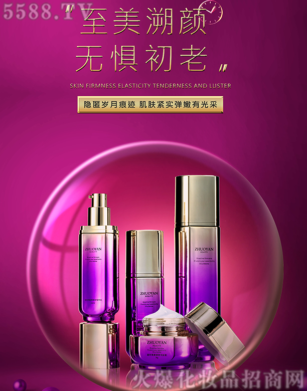 �V����Ʒ����Ƽ����޹�˾�����r��o�����B(y��ng)��