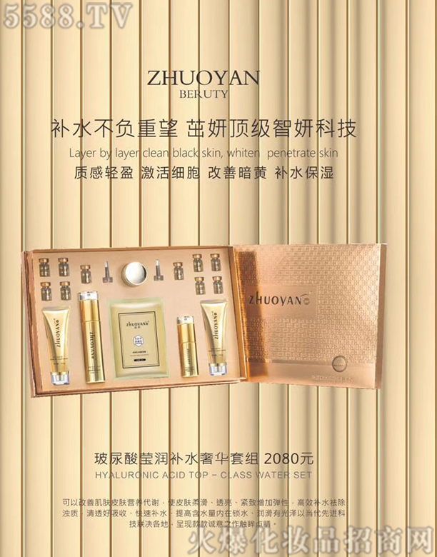 �V����Ʒ����Ƽ����޹�˾�������ᬓ���aˮ���A�׽M