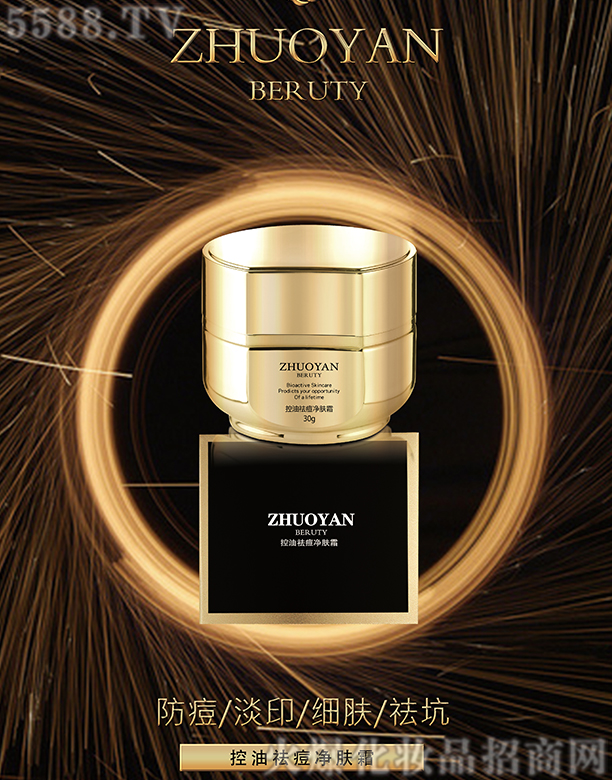 �V����Ʒ����Ƽ����޹�˾����������w˪