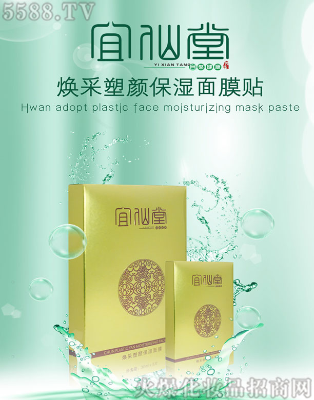 ɽ�|����������Ƽ����޹�˾�������ß����������Ĥ�N