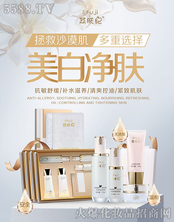 �V���n�ɻ��yƷ���޹�˾�����w�o(j��)ˮ��(r��n)�������B(y��ng)�ף������ף�