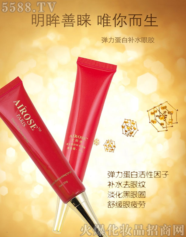 �|ݸ����Ԋ(sh��)���yƷ���޹�˾���a(b��)ˮ���z