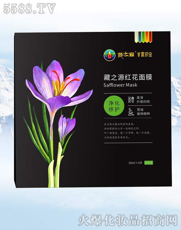 �V��ʢ���������HƷ�ƹ������޹�˾����֮Դ�t����Ĥ