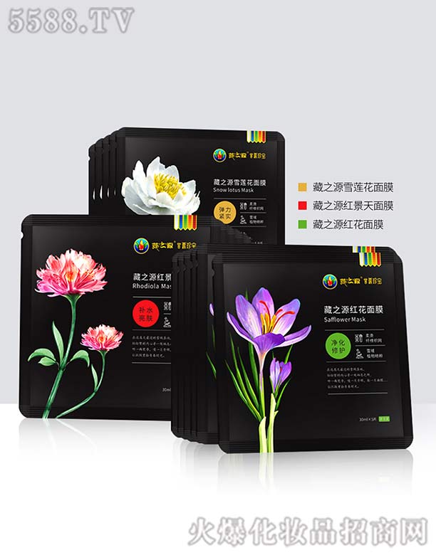 �V��ʢ���������HƷ�ƹ������޹�˾����֮Դ���S�{�w��Ĥ