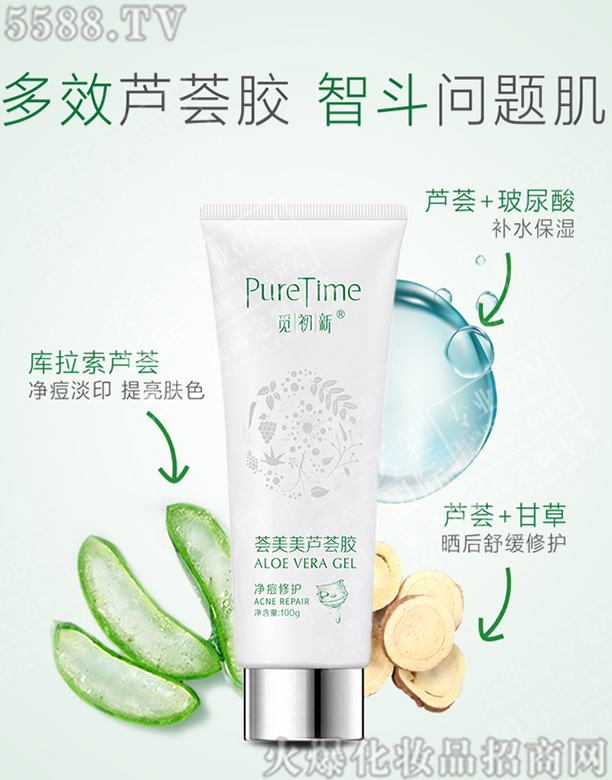 �V����t����Ƽ����޹�˾��Ғ�����C�����J�C�z