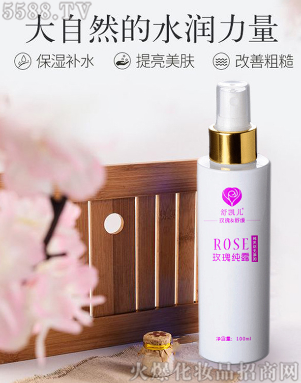 �V���о��軯�yƷ���޹�˾����P��õ��¶ˬ�wˮ