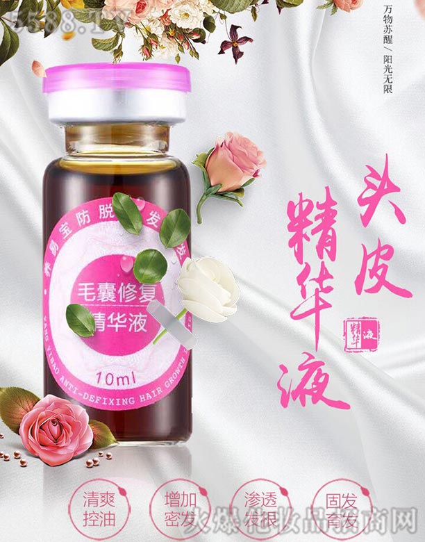 ���Ϻ������＼�g(sh��)���޹�˾���^Ƥ�I�B(y��ng)Һ���ӹ����^Ƥ�I�B(y��ng)Һ����