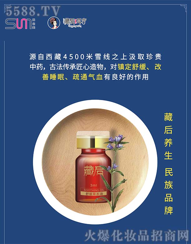 �V������������Ƽ����޹�˾���������غ������Ʒ