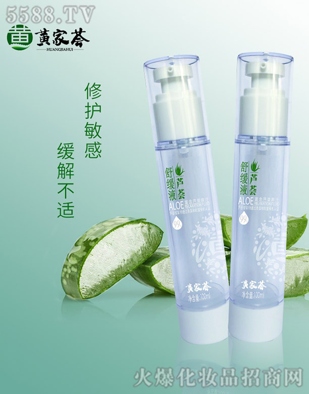 �����к����^(q��)�����J�C�_(k��i)�l(f��)���޹�˾���S���C�J�C�澏Һ