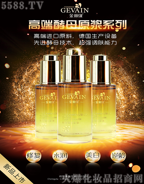 �ɶ��ֺ����yƷ����؟(z��)�ι�˾����������ĸԭ�{ϵ��